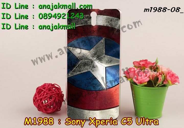 เคส sony c5 ultra,รับสกรีนเคส sony c5 ultra,เคสโซนี่ c5 ultra,เคสพิมพ์ลาย sony c5 ultra,เคสมือถือsony c5 ultra,รับพิมพ์ลาย sony c5 ultra,เคสประดับ sony c5 ultra,เคสโชว์เบอร์ sony c5 ultra,เคสโชว์เบอร์ลายการ์ตูน sony c5 ultra,เคสบัมเปอร์ sony c5 ultra,bumper sony c5 ultra,เคสสกรีนลาย 3 มิติ sony c5 ultra,สั่งทำเคสลายการ์ตูน sony c5 ultra,เคสยางลาย 3D sony c5 ultra,เคสการ์ตูน 3 มิติ sony c5 ultra,สั่งพิมพ์ลายการ์ตูน sony c5 ultra,กรอบอลูมิเนียมโซนี่ c5 ultra,เคสคริสตัลsony c5 ultra,เคสฝาพับโซนี่ c5 ultra,เคสไดอารี่ sony c5 ultra,เคสแข็งพิมพ์ลาย sony c5 ultra,รับสั่งสกรีนเคสลายการ์ตูน sony c5 ultra,เคสยาง 3 มิติ sony c5 ultra,เคสแข็ง 3 มิติ sony c5 ultra,เคสประกบ 2 ชั้น sony c5 ultra,เคสอลูมิเนียมกระจก sony c5 ultra,เคสสกรีน sony c5 ultra,เคสนิ่มพิมพ์ลาย sony c5 ultra,เคสซิลิโคน sony c5 ultra,เคสประดับ sony c5 ultra,เคสการ์ตูนโซนี่ c5 ultra,เคสขวดน้ำหอม sony c5 ultra,เคสหูกระต่าย sony c5 ultra,เคสเพชร sony c5 ultra,เคสยางสะพาย sony c5 ultra,เคสตัวการ์ตูน sony c5 ultra,เคสฝาพับสะพาย sony c5 ultra,เคสฝาพับคริสตัล sony c5 ultra,เคสกระต่าย sony c5 ultra,ขอบโลหะอลูมิเนียม sony c5 ultra,เคสแต่งคริสตัล sony c5 ultra,เคสกรอบอลูมิเนียม sony c5,เคสยางการ์ตูนsony c5,เคสตัวการ์ตูน sony c5,ขอบโลหะ sony c5,เคสแต่งเพชร sony c5,ซองหนัง sony c5